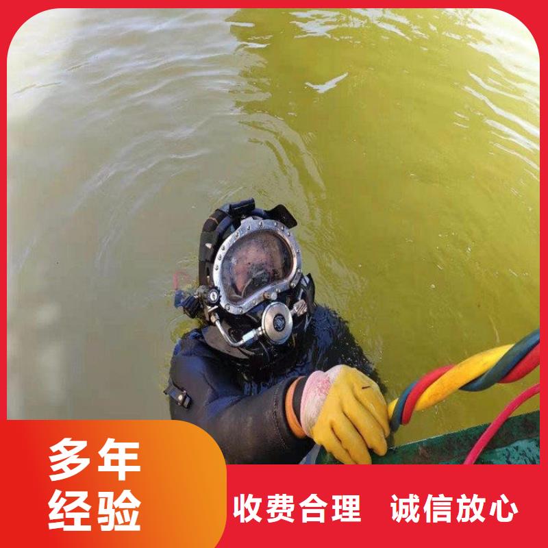 潜水员水下混凝土检测-潜水员水下混凝土检测厂家批发