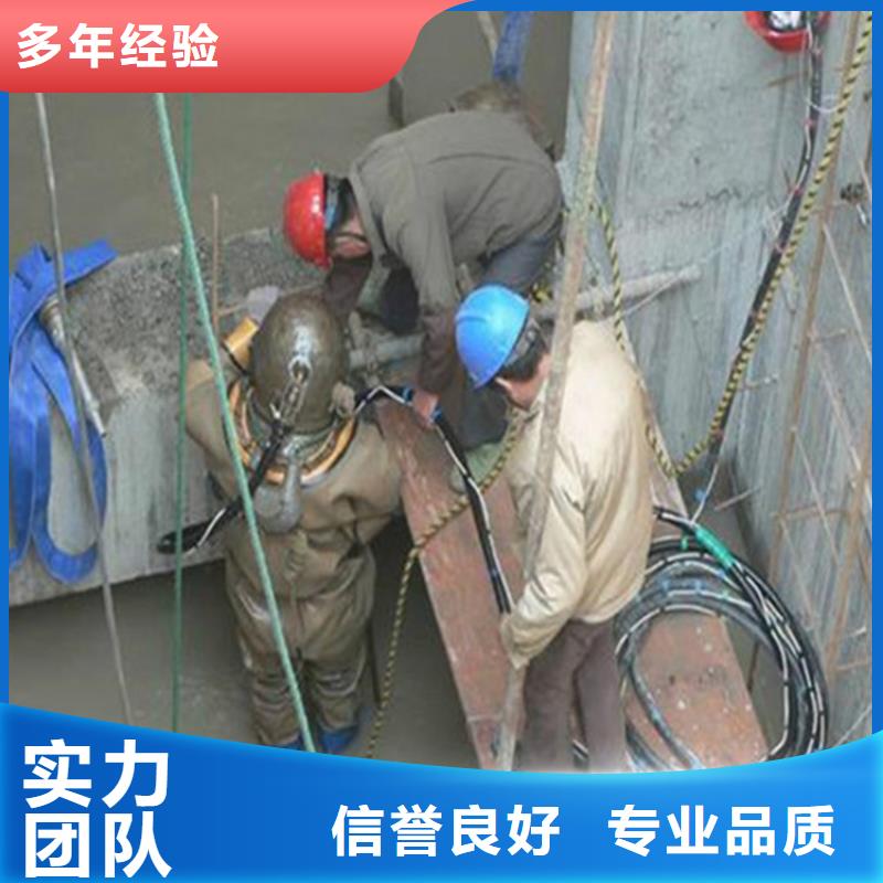 潜水员水下施工-潜水员水下施工欢迎您