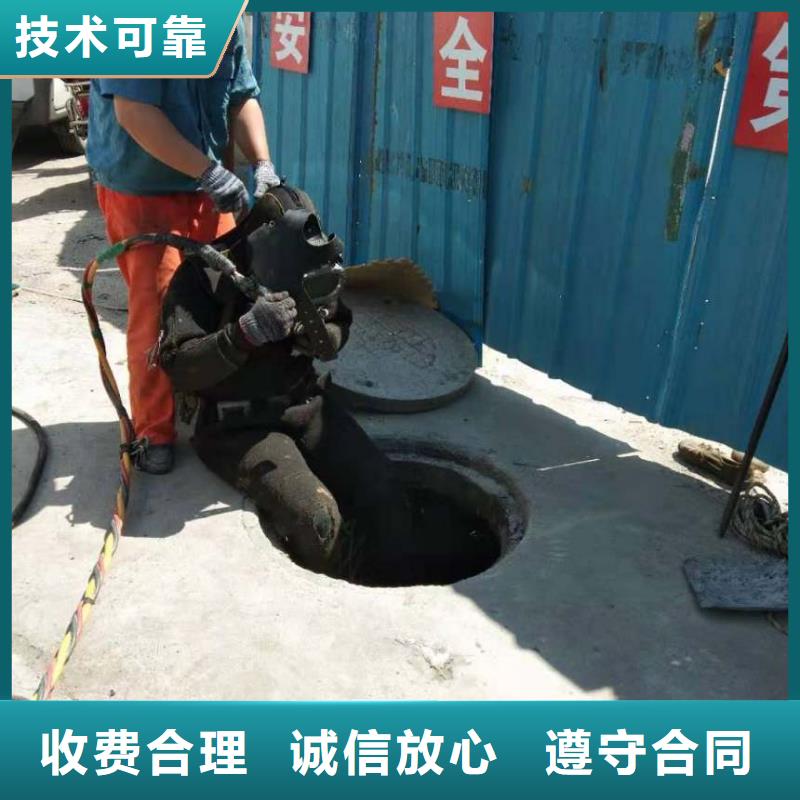 潜水员污水管道潜水疏通哪里有卖