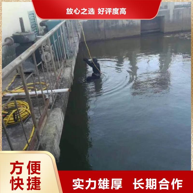 现货供应_水上水下施工单位品牌:东泓潜水工程公司