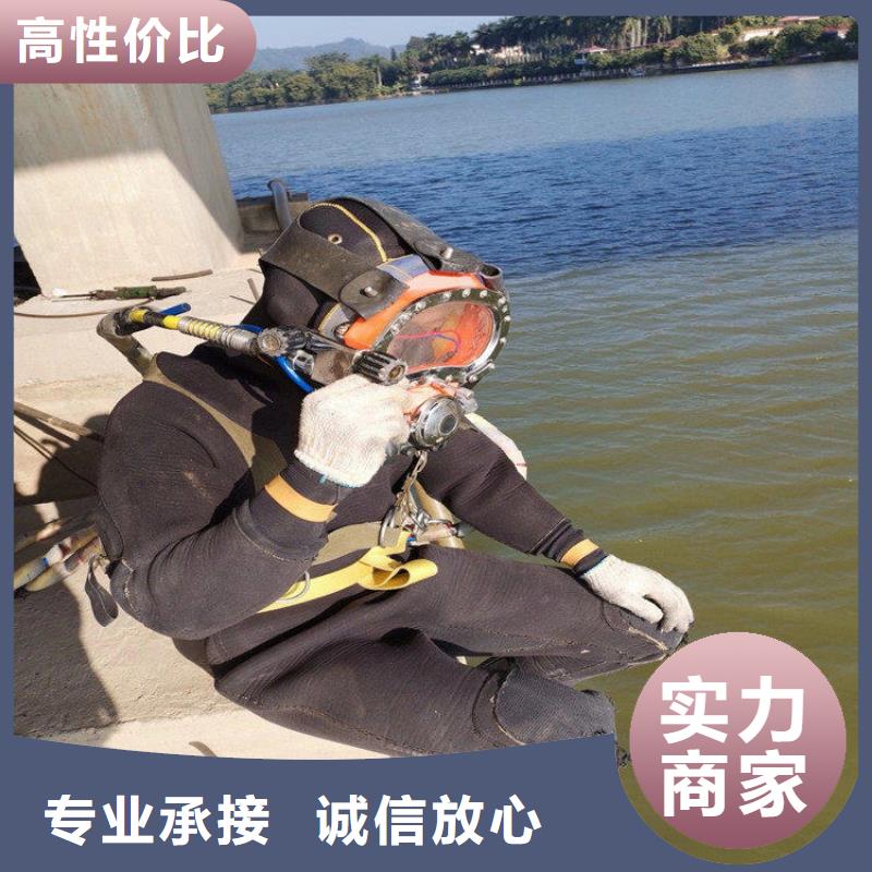 污水管道水下破洞公司厂家实力可靠