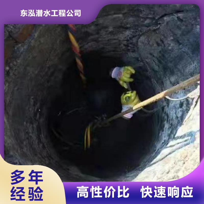 有能在管道里面潜水砌墙封堵的潜水员公司