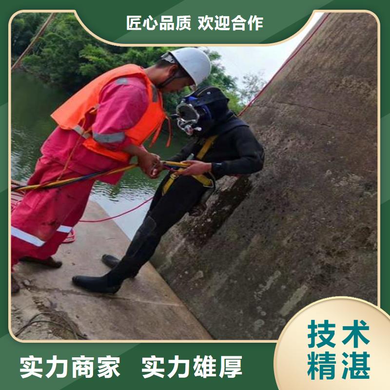 水鬼潜水水库闸门清理大厂家才可靠