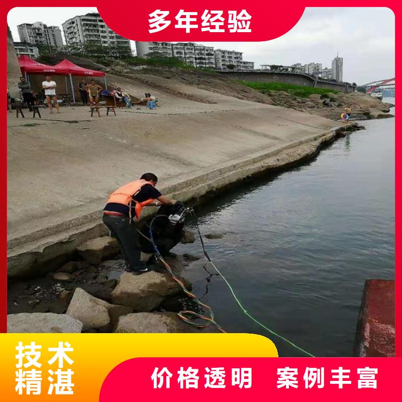 潜水员带水清淤泥价格品牌:东泓潜水工程公司