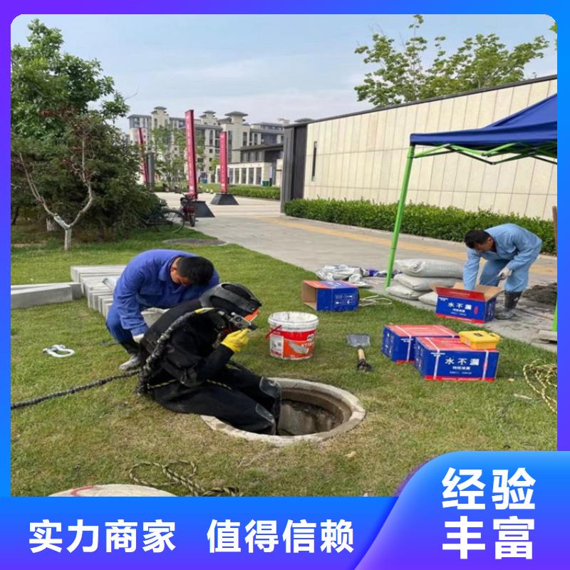 水下拆堵公司厂家规格齐全