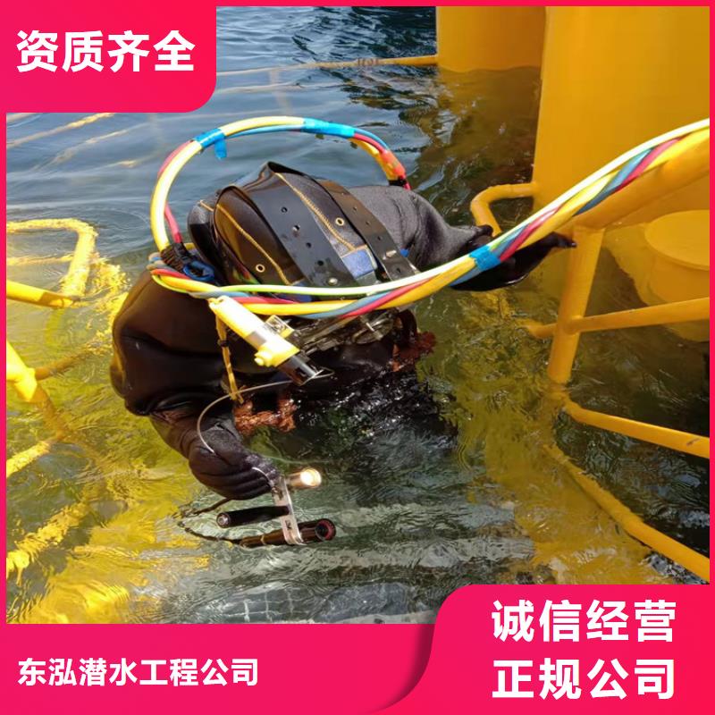 水鬼潜水水下安装厂家批发供应