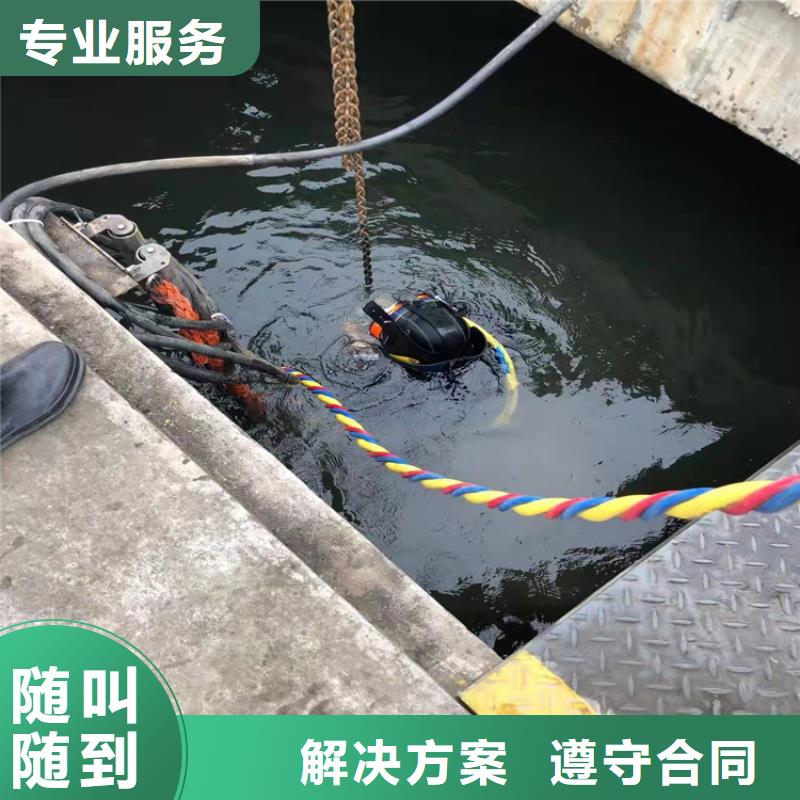 潜水员污水管道潜水封堵公司_量大从优