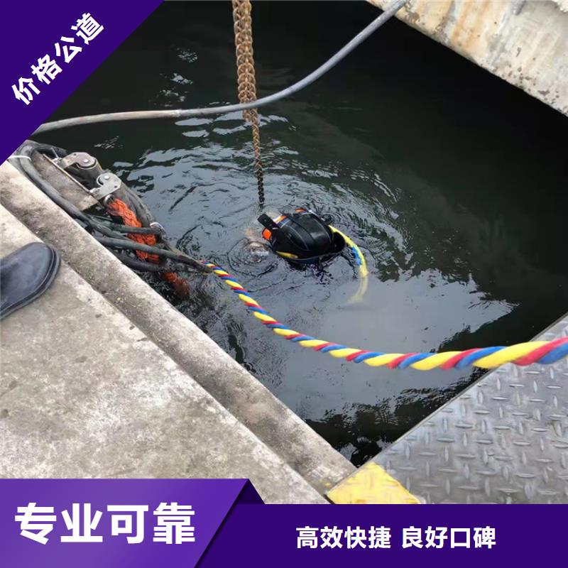 潜水员水中加固就选东泓潜水工程公司