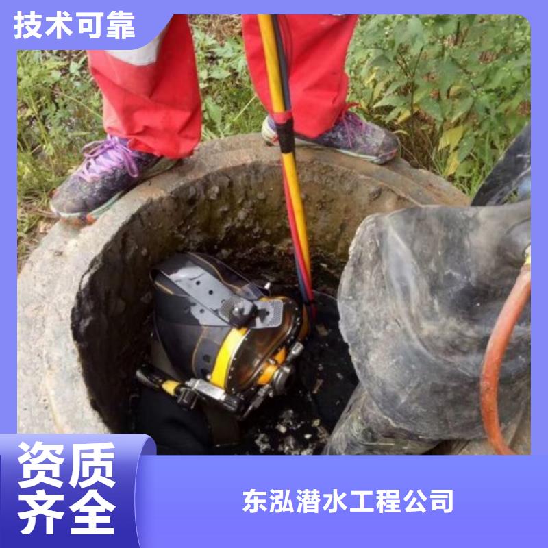 潜水员水下堵漏_潜水员水下堵漏