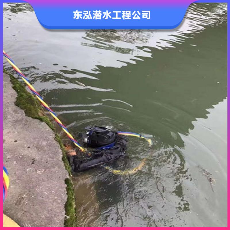 潜水员污水管道砌堵头-欢迎来电洽谈