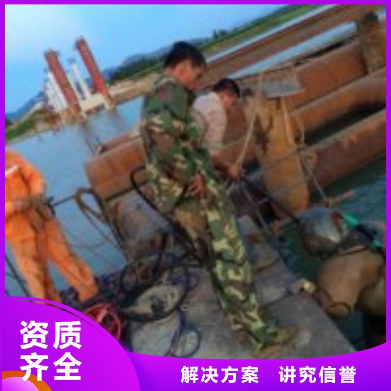 买潜水员水里密闭空间施工【无中间商】