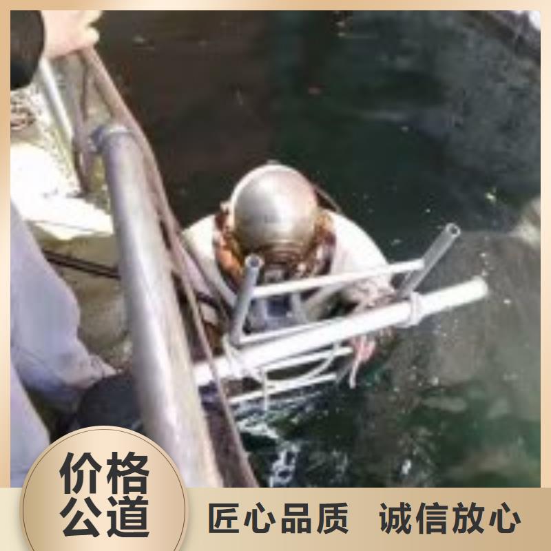 污水管道蛙人水下破洞公司品牌