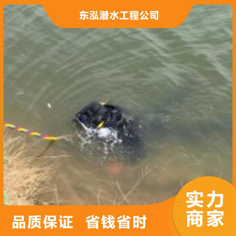 污水管道水下破洞公司厂家实力可靠