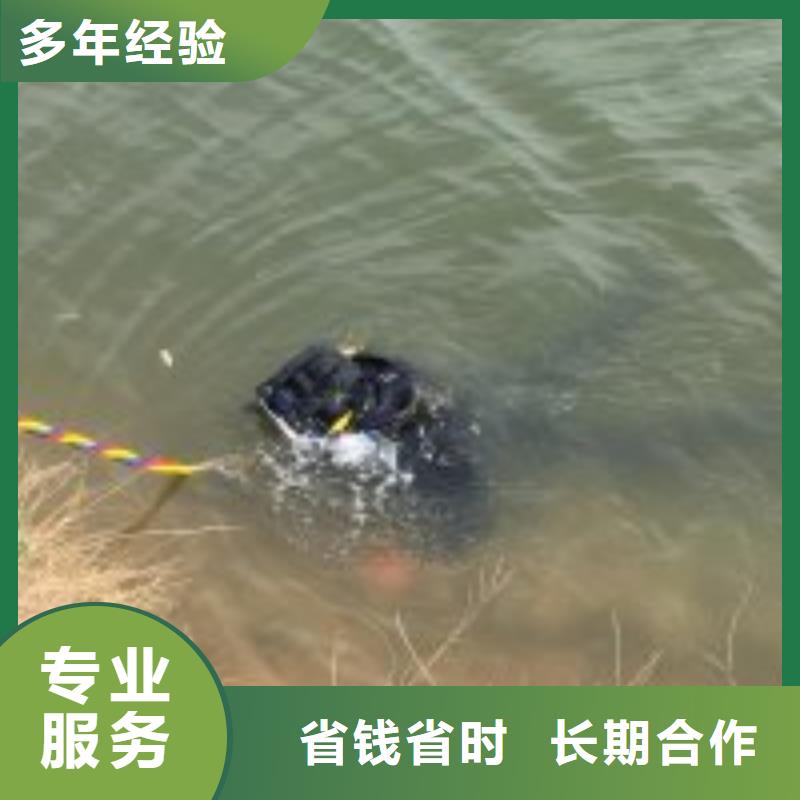 优选：潜水员水中加固方法生产厂家