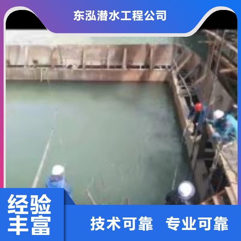 潜水员水里面安装厂家地址