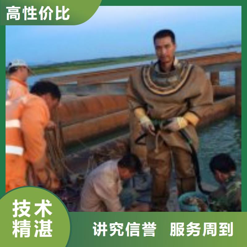 钢护筒水下切割就选东泓潜水工程公司