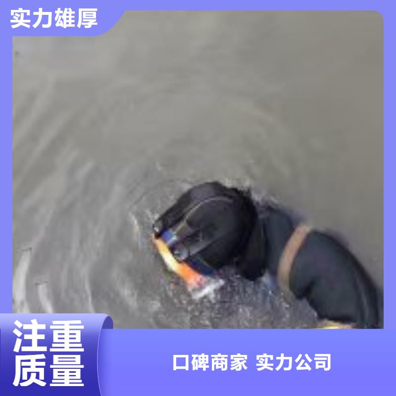 批发潜水员水下清淤_实力厂家