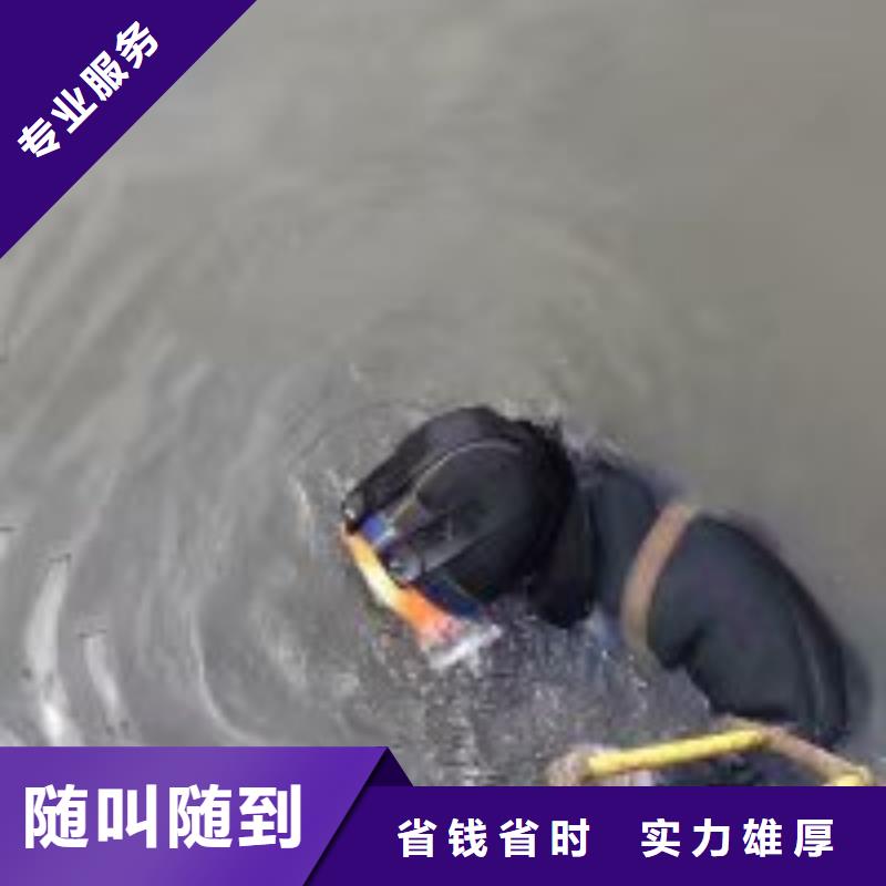 质量合格的潜水员水中加固方法生产厂家