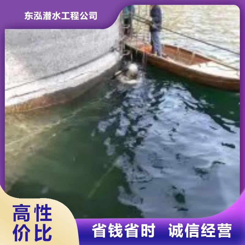 污水厂蛙人水下探查厂家-现货足