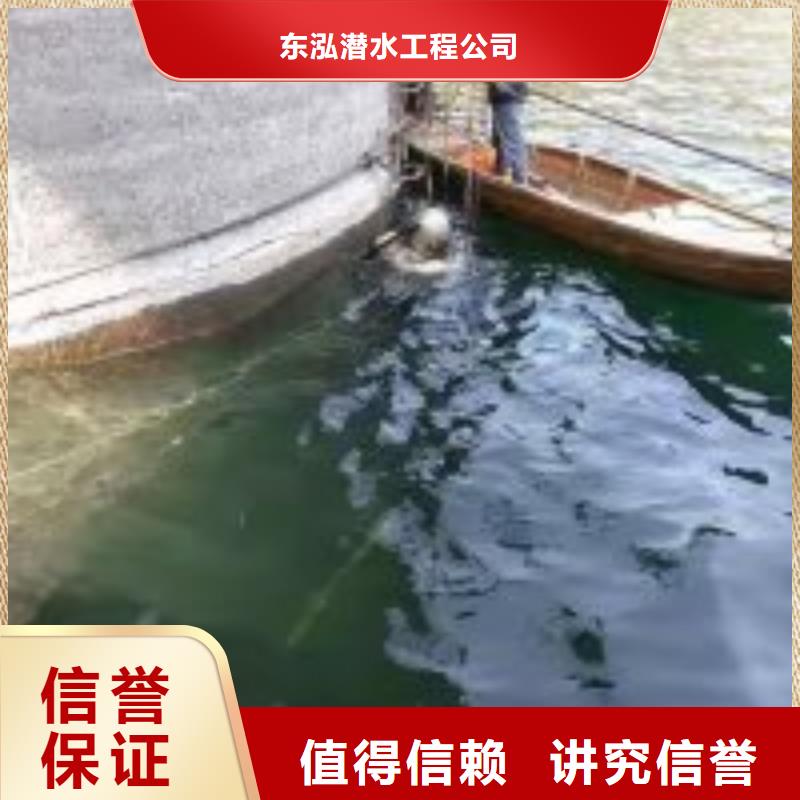 优选：水下水鬼切割供应商