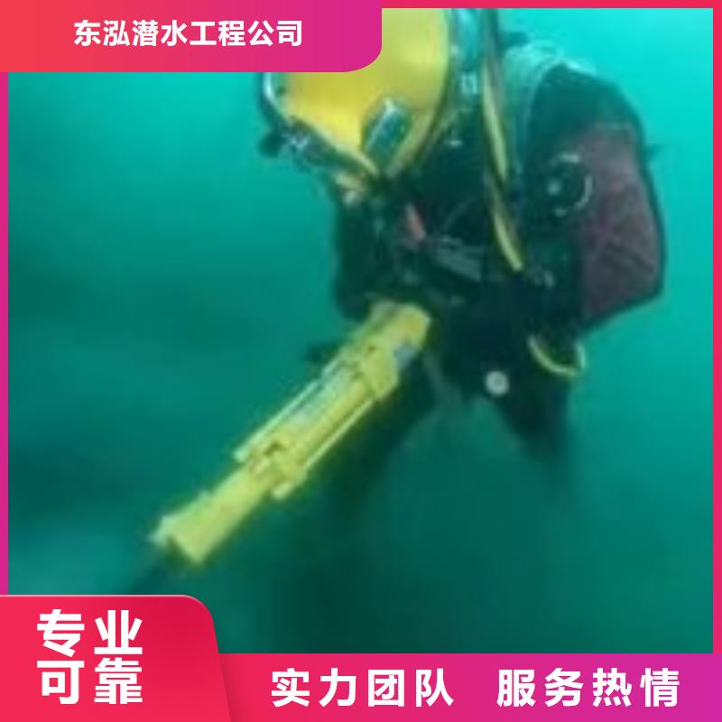 潜水员水中检测厂家直销多少钱