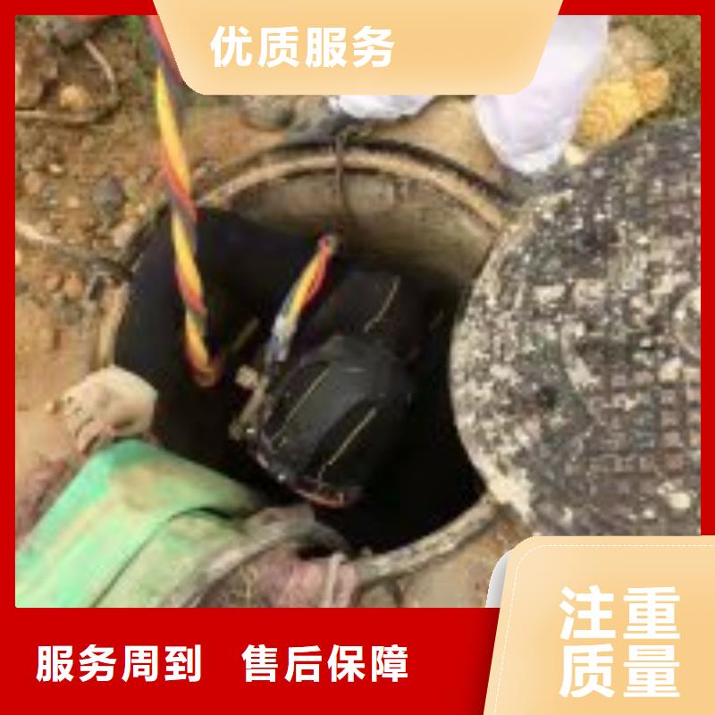 潜水员污水管道潜水封堵公司经久耐用