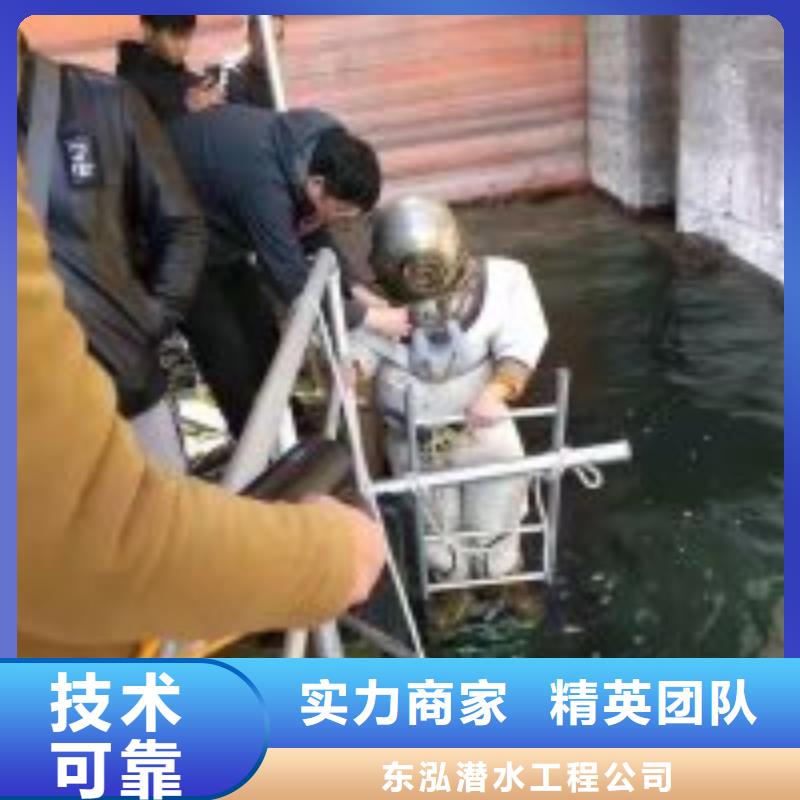 水厂取水头部水下安装公司品牌