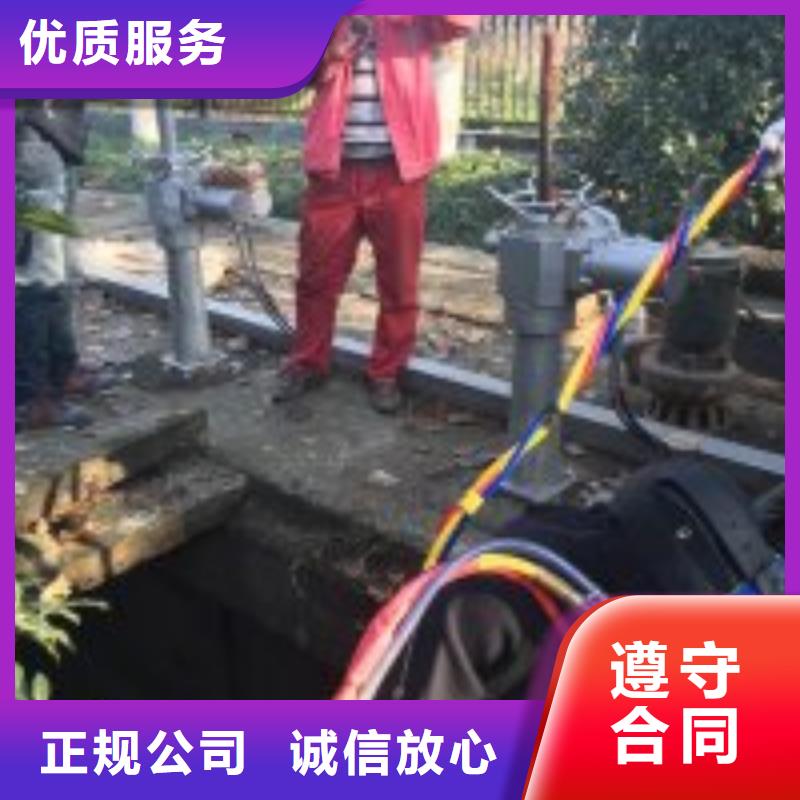 二沉池潜水员打捞-二沉池潜水员打捞实力强