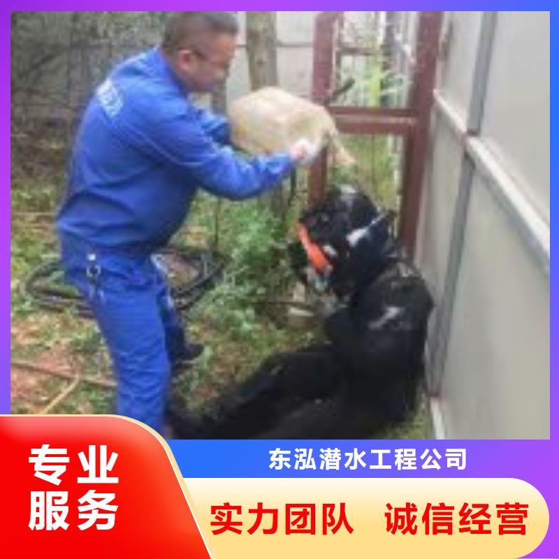 批发潜水员水下清淤_实力厂家