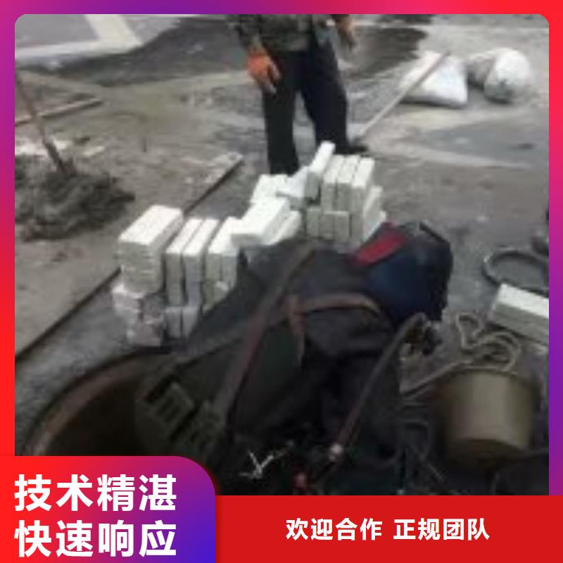 水库导流洞潜水员封堵公司批发厂家