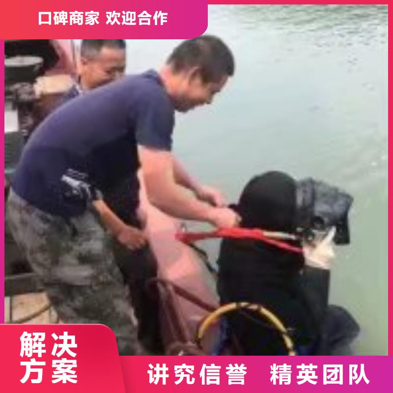 水鬼水下检修发货快