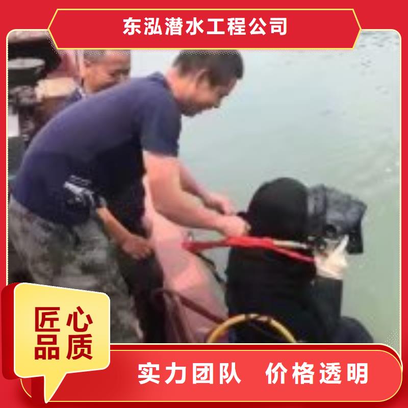 潜水员水中安装方法厂家价格合理