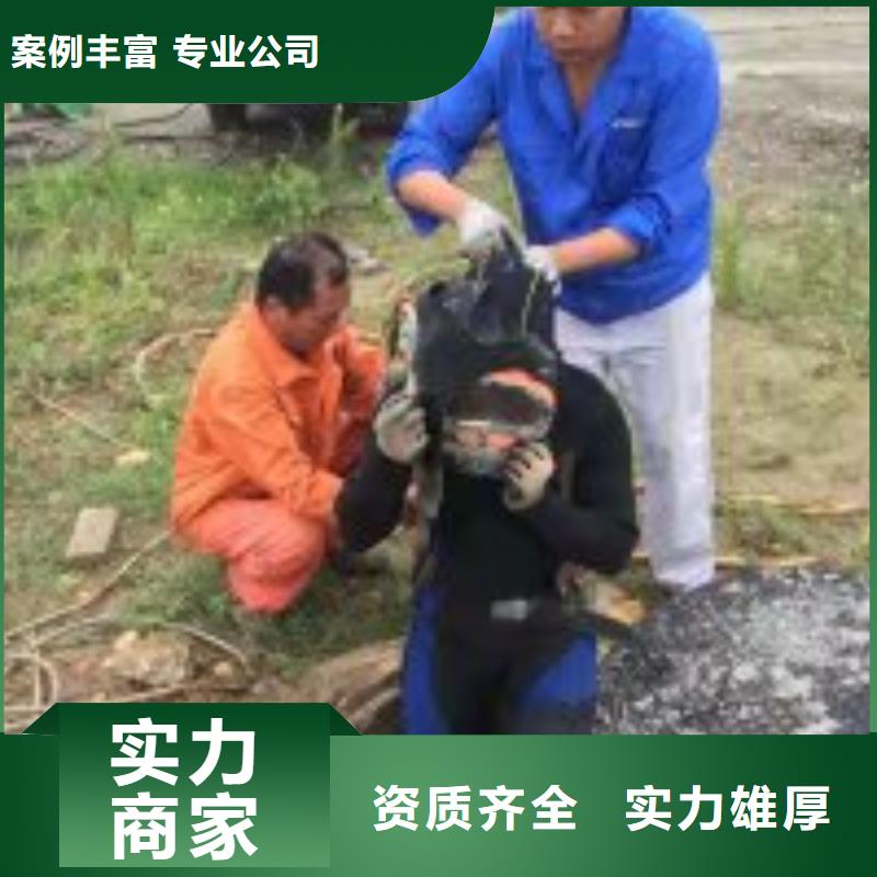 买潜水员管道水下检测检查注意事项