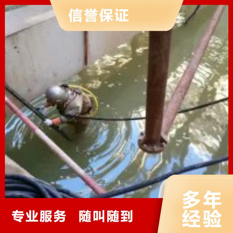 潜水员在污水管道中砌墙-潜水员在污水管道中砌墙欢迎选购