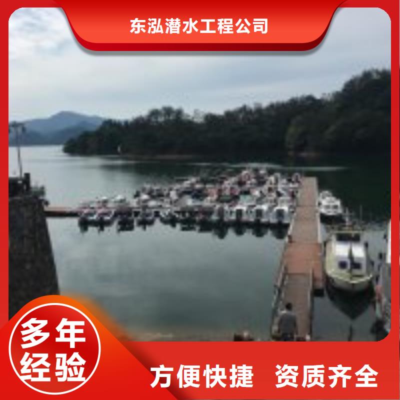 潜水员带水清淤泥价格品牌:东泓潜水工程公司