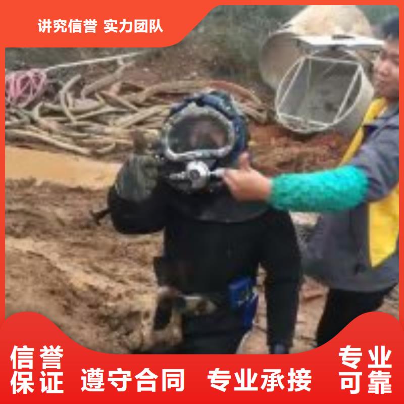 挡水墙拆除一手货源