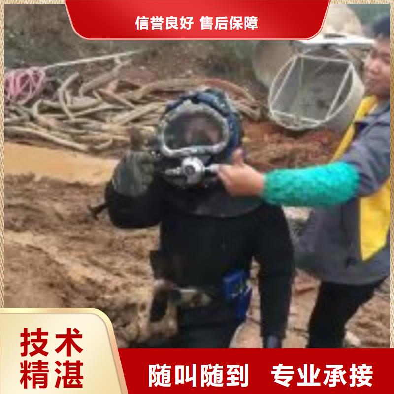 潜水安装潜水工作商家优选