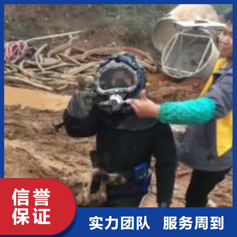 污水中水鬼潜水打捞真货源