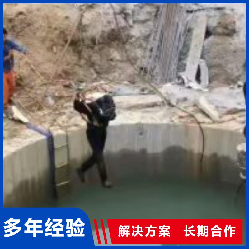 实力雄厚的潜水员水下封堵生产厂家