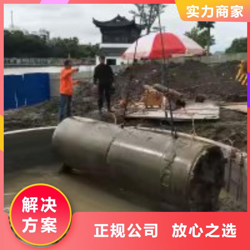 优选：潜水员水中加固方法生产厂家