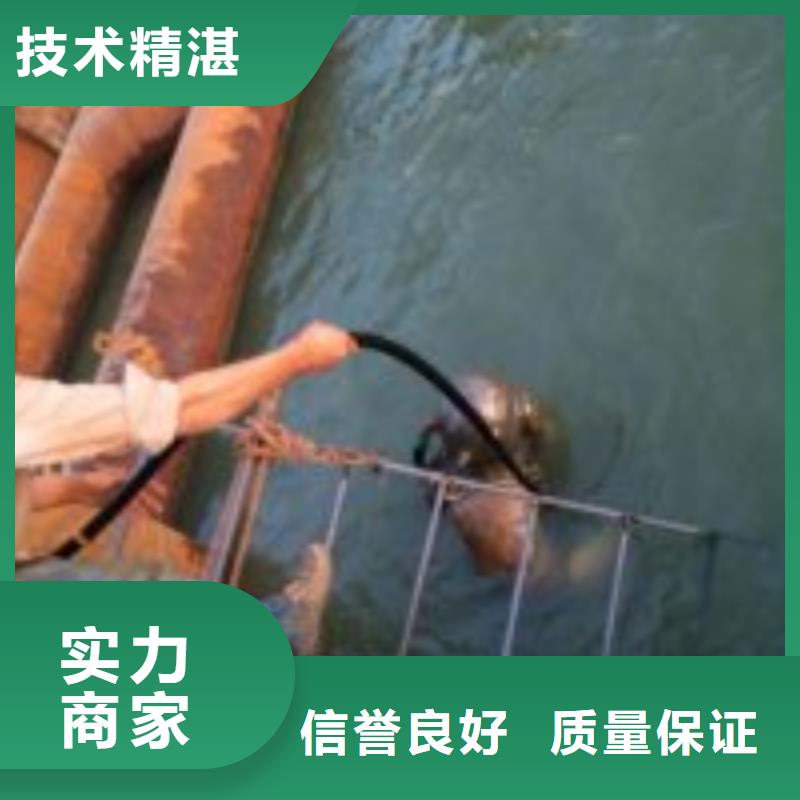 水鬼潜水水下拆堵公司品牌