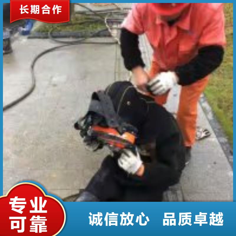 定做潜水员水下堵漏