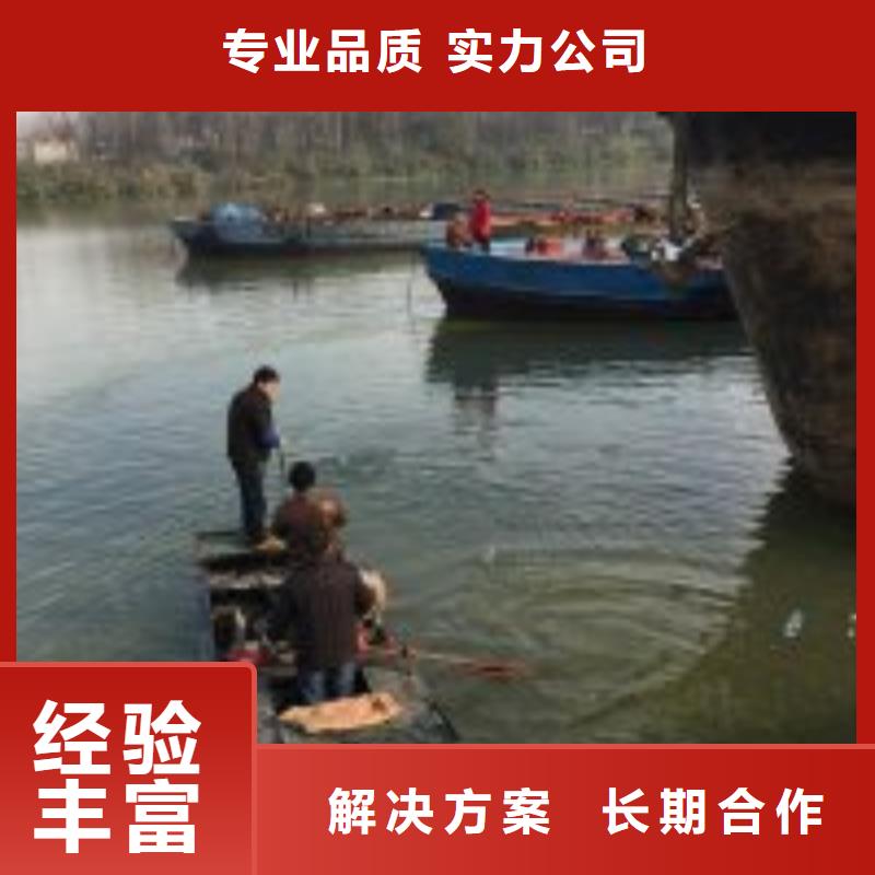 专业打捞公司价格公道