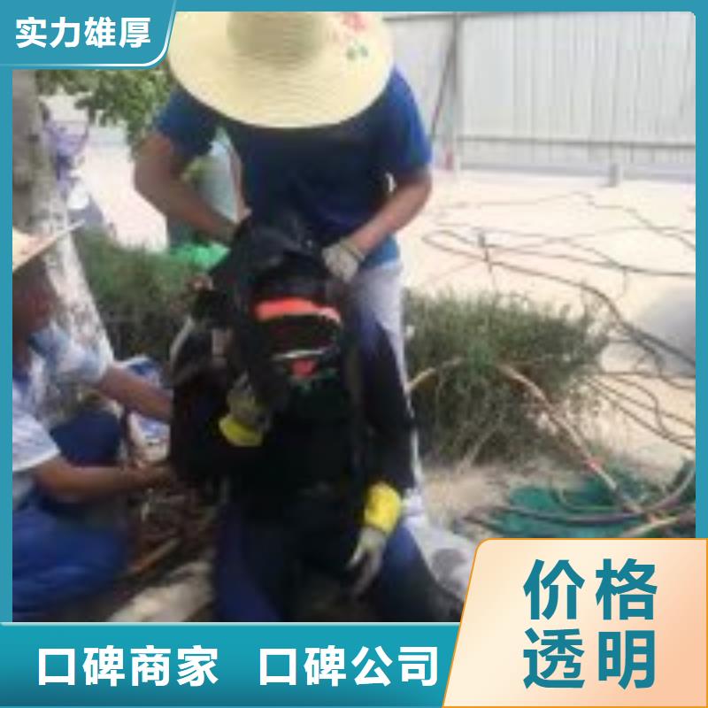 优质潜水员污水管道水下封堵厂家