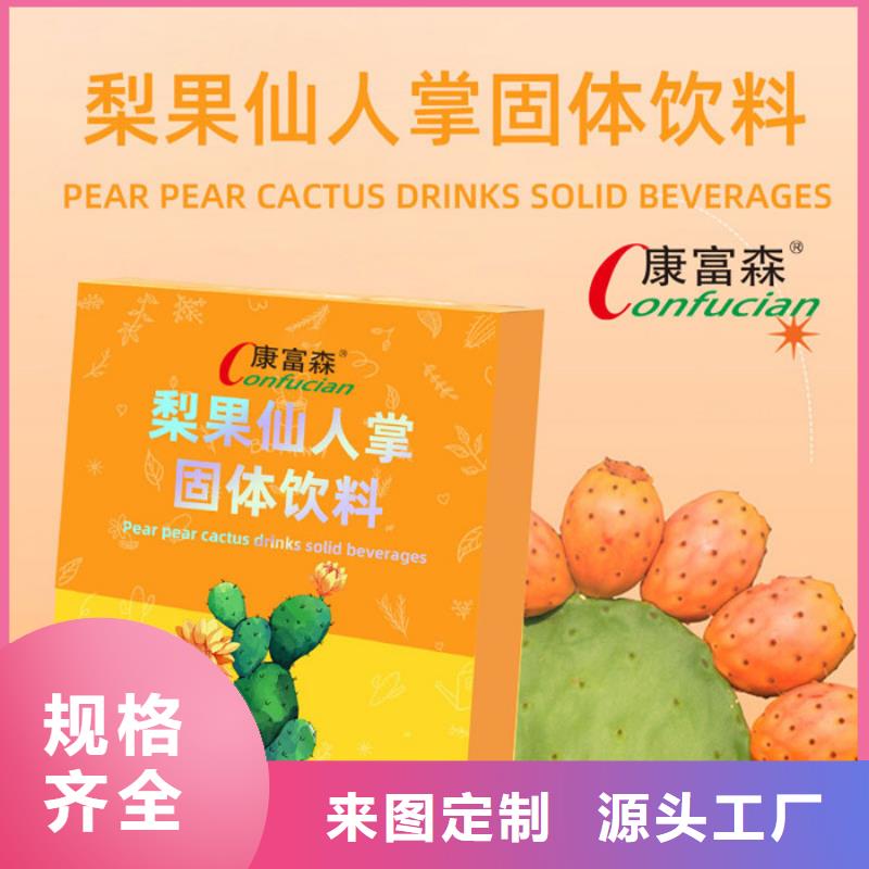 制造廠家