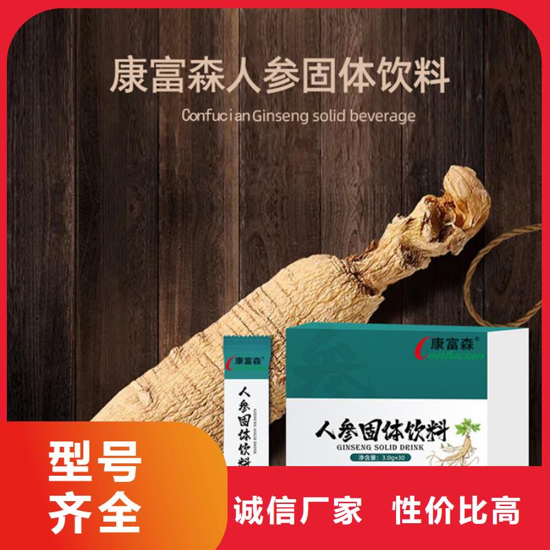 制造廠家