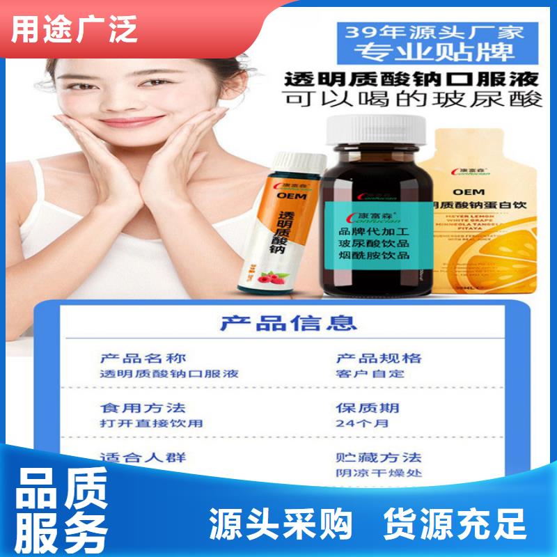 加盟代理全國配送