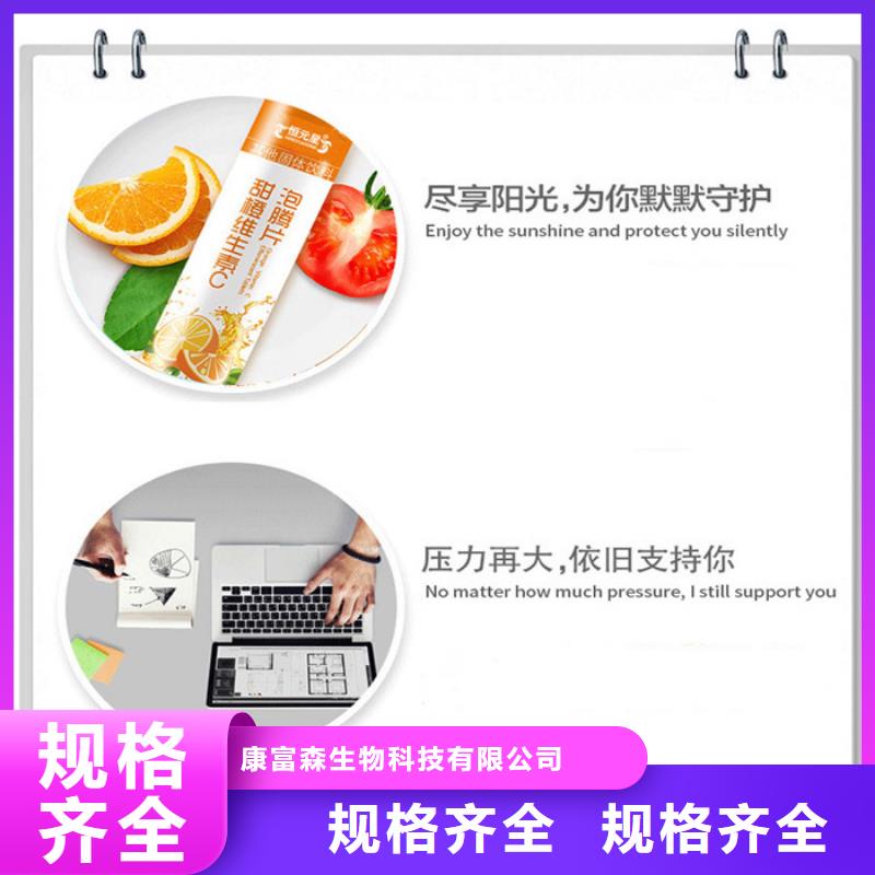 代加工_【片剂】性能稳定同城生产商