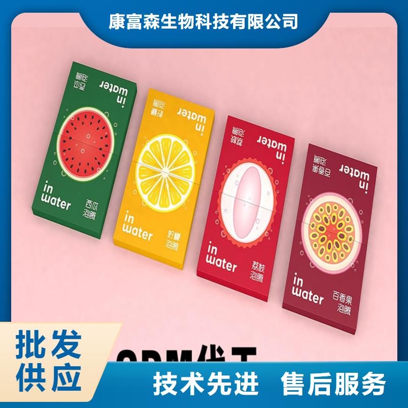 代加工_【片剂】性能稳定同城生产商