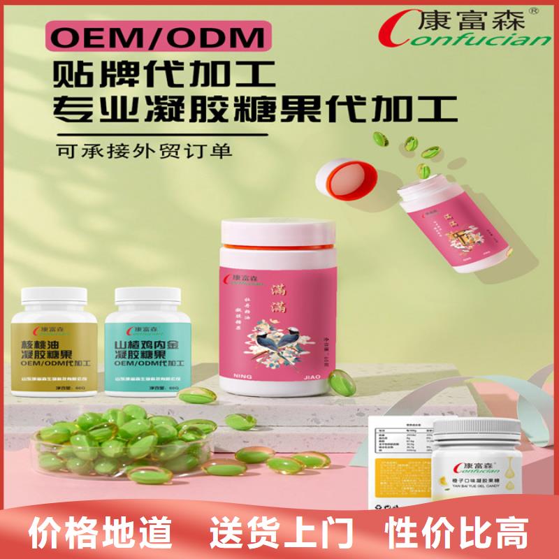 制造廠家
